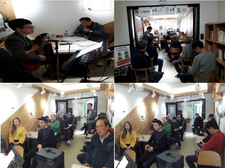 2017년도 3월 청춘카페 미니콘서트 실시!!(3차)