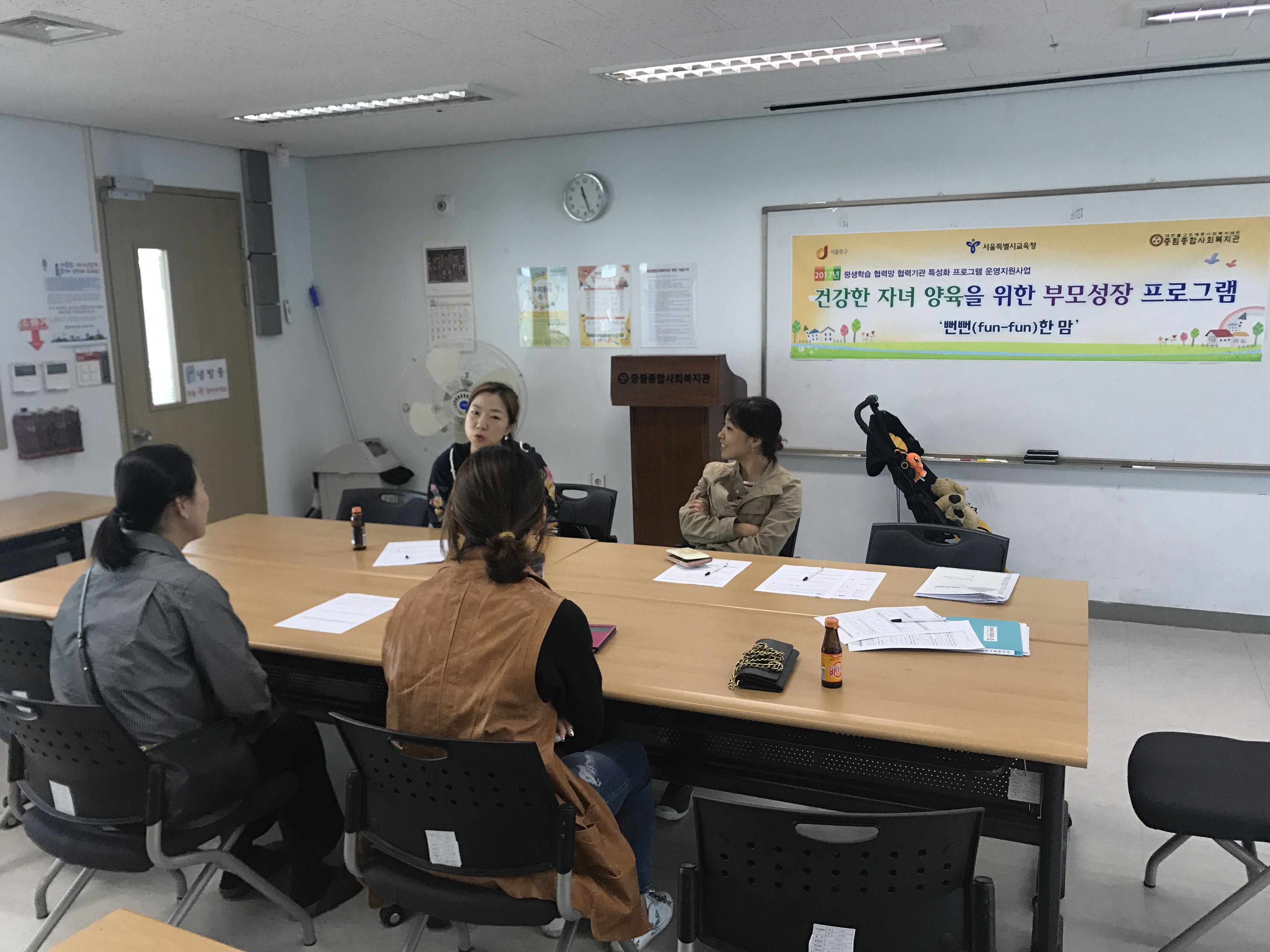 8차 뻔뻔한(Fun-Fun)맘 부모자체모임(양육법 공유) 2회기 진행