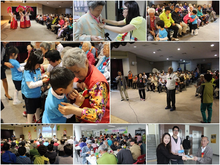 2015년 어버이날 행사