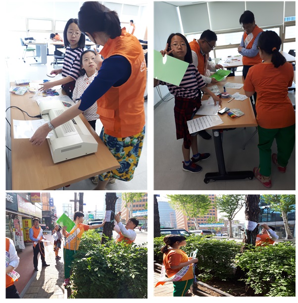 2018 한화생명 강북지역본부와 함께하는 그린아이 봉사팀 환경 캠페인