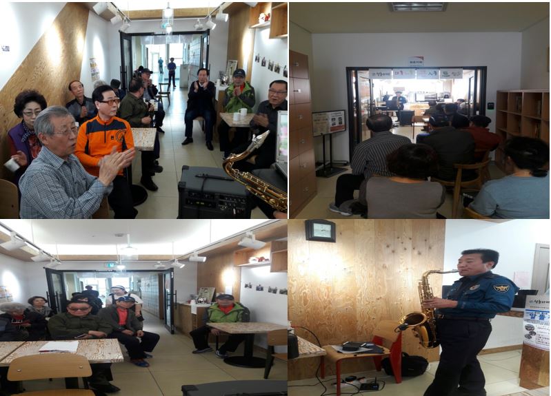 2017년도 4월 청춘카페 색소폰 미니콘서트 실시!!