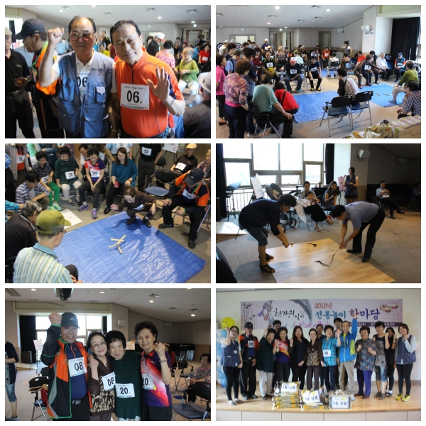 2015 한가위 맞이 전통놀이 한마당