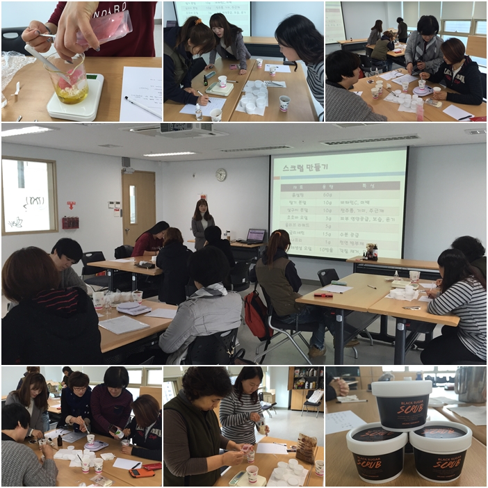 우리가 green 마을 하반기 역량강화교육 3회기