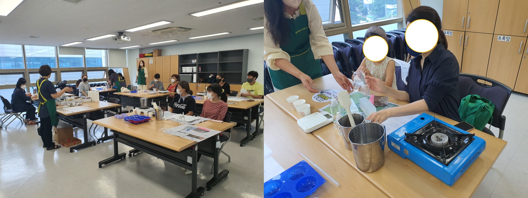 2021 공간개방사업 ‘지역주민이 진행하는 특강2 – 천연제품 만들기’