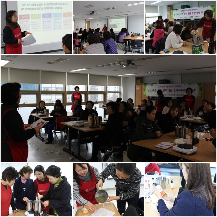 초록맘리더봉사단 정보벼룩시장 \'천연 EM 주방세제 만들기\'