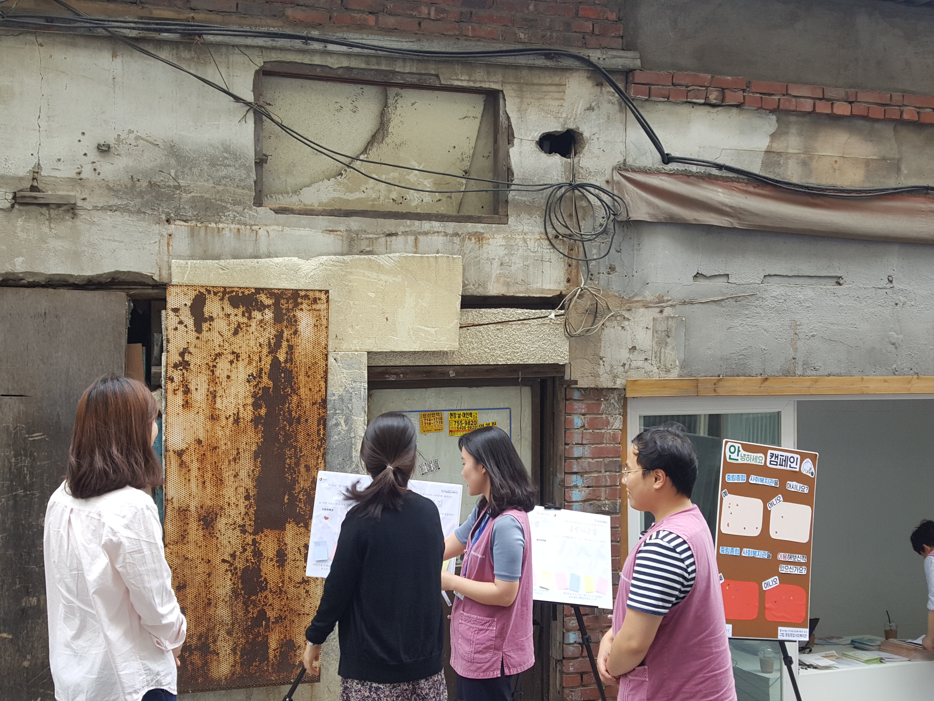 중림종합사회복지관 함께하는 지역사회만들기 “안녕하세요” 캠페인 실시