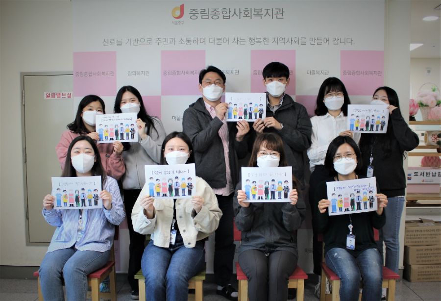 '고맙습니다. 필수노동자' 릴레이 캠페인 참여