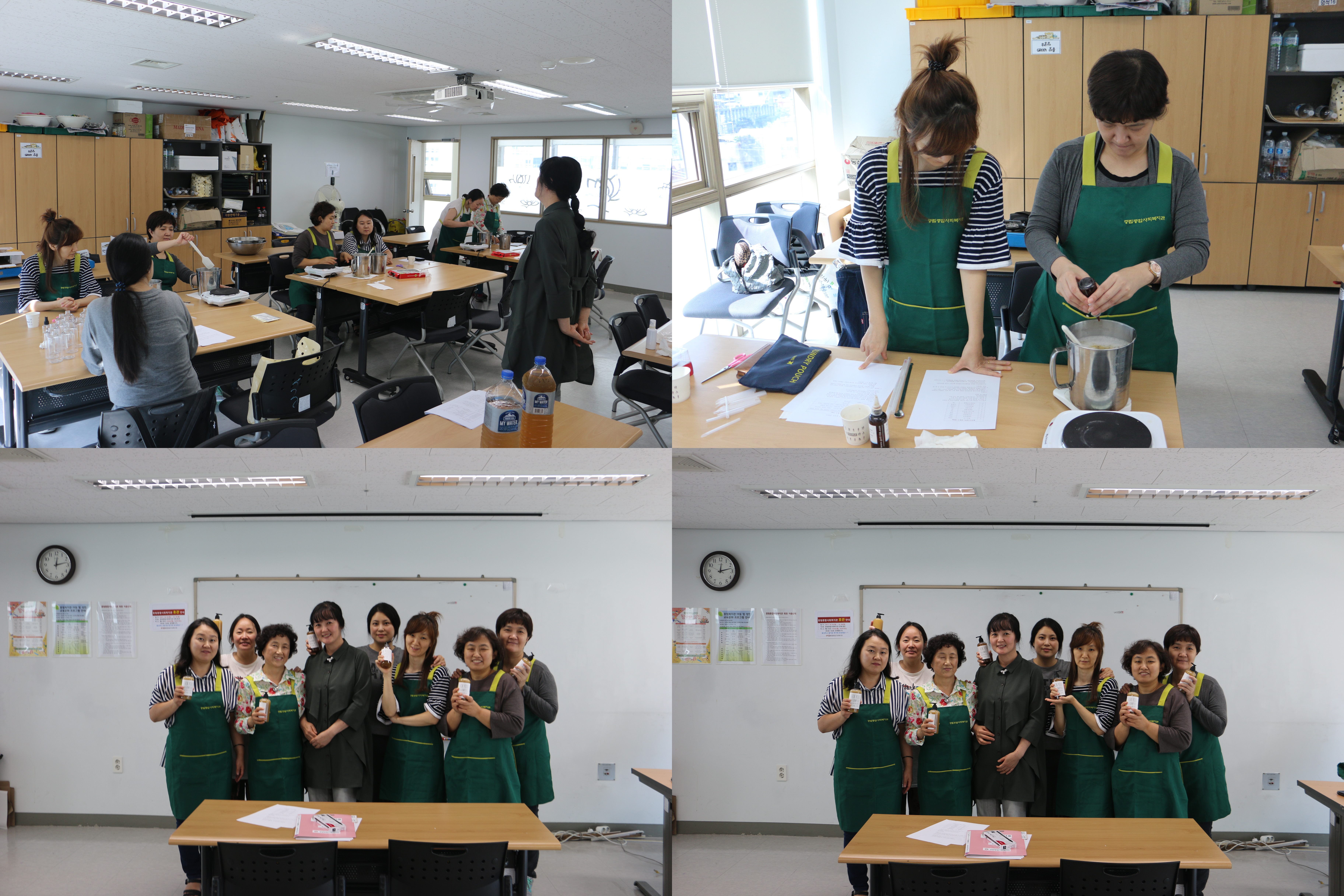 우리가green마을 ‘초록맘리더봉사단’ 보수교육