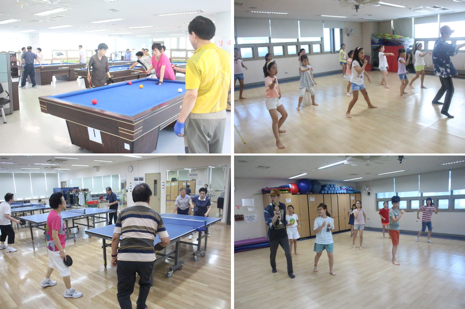 중림종합사회복지관과 알찬 토요일 보내기 (공간개방사업)