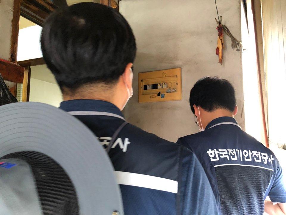 든든한 이웃 호박마을 이야기, \'전기안전점검 하는 날’