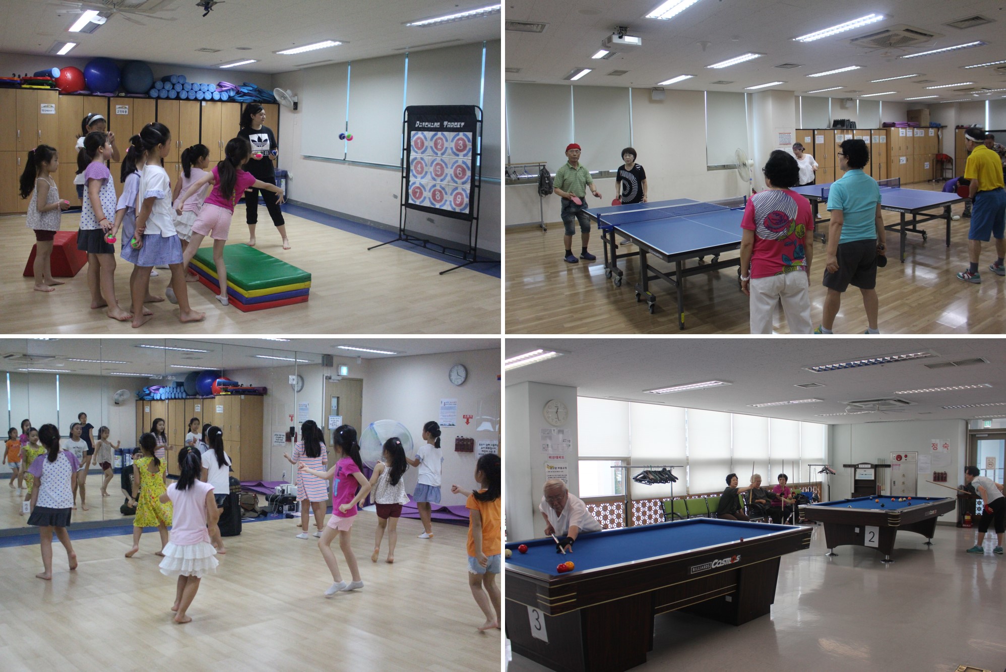 중림종합사회복지관과 알찬 토요일 보내기