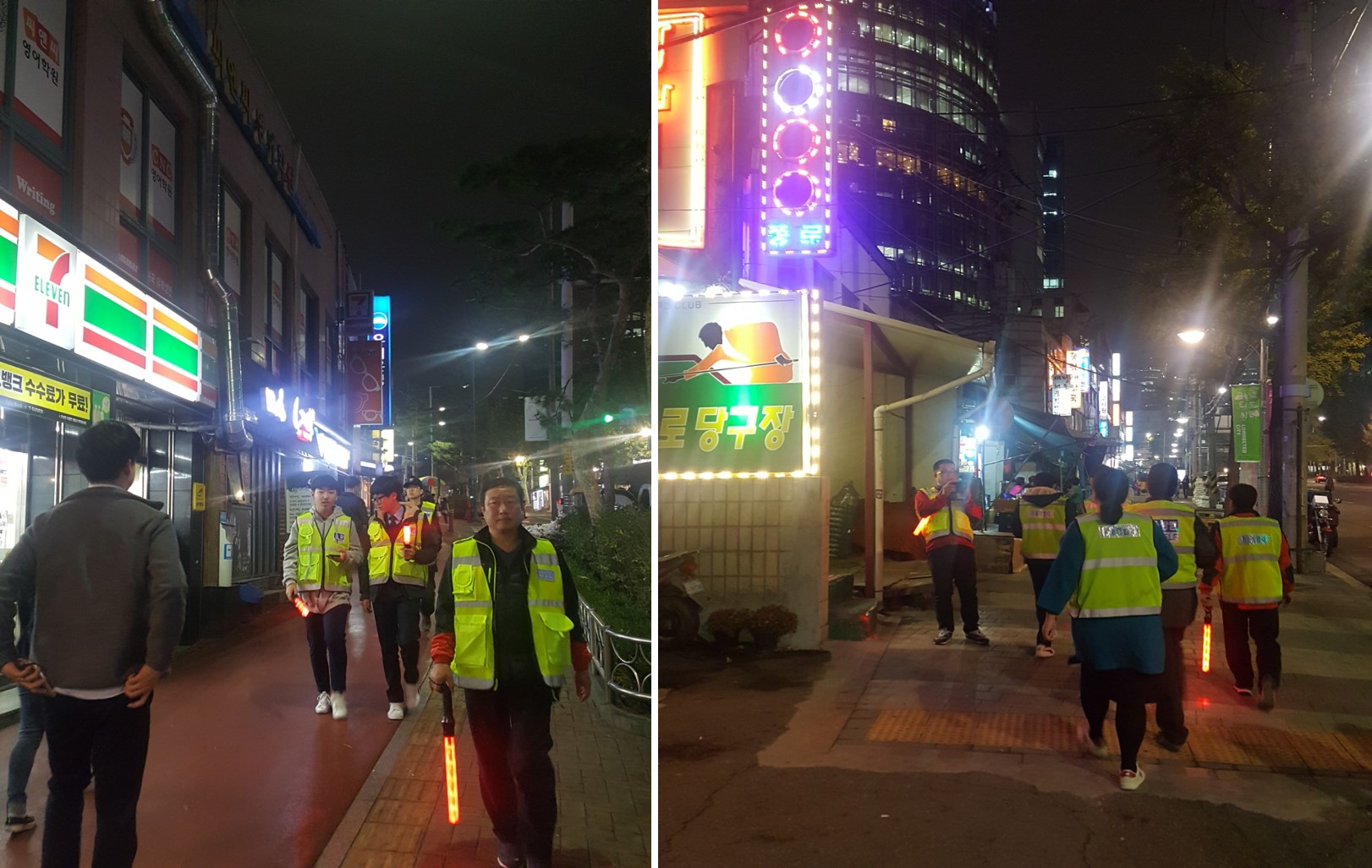 우리 동네 가꾸기, 중림파출소·안전방범자율대와 함께 안전캠페인 진행