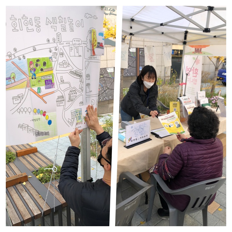 회현동 복지관 홍보행사 3번째!