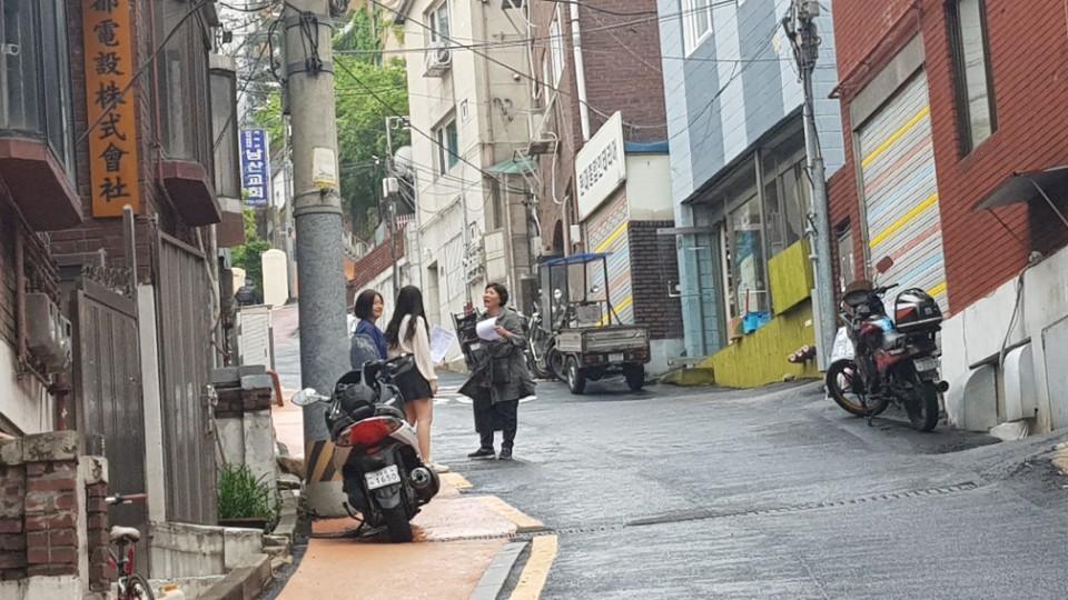 회현동 주민만나기