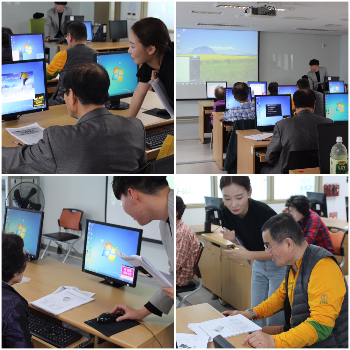 아시아나IDT와 함께하는 어르신 컴퓨터 특강 \