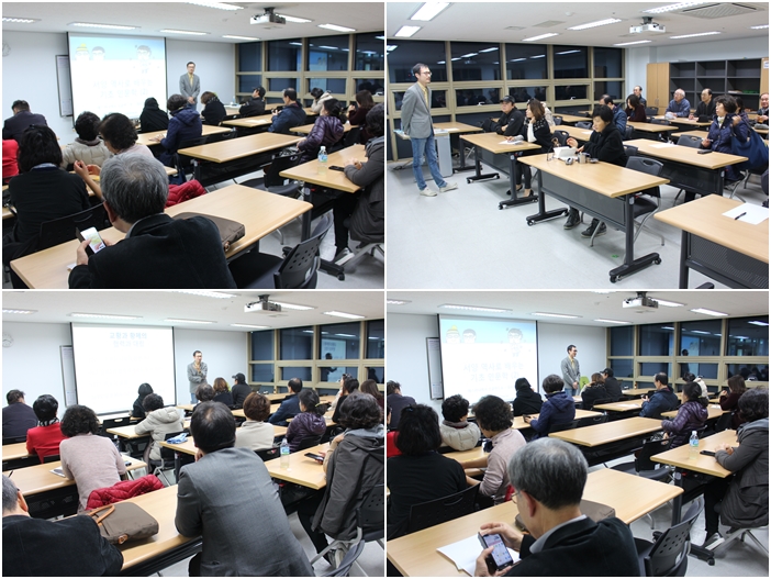 지역주민교육 인문학특강 2회기