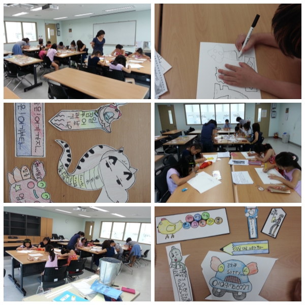 여름방학특강 \'나만의POP&책갈피 만들기\'(2회기)