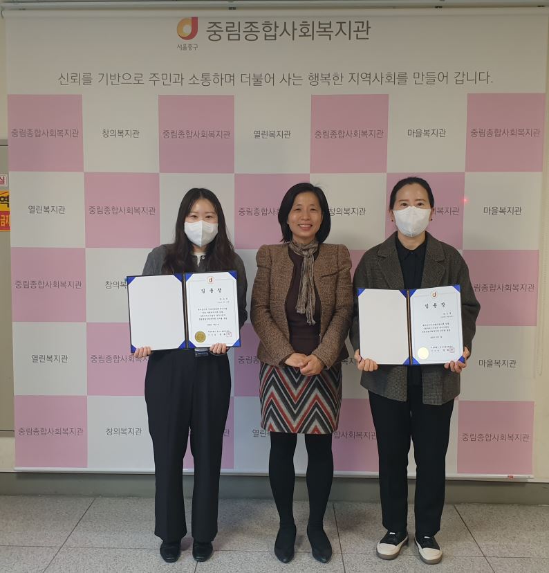 [운영지원과] 신규직원 임용장 수여식