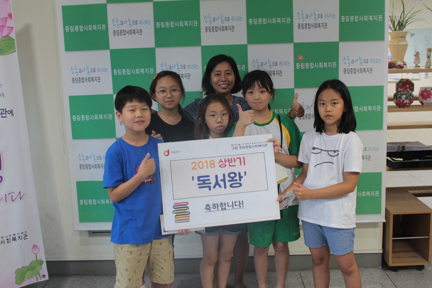 2018년 상반기 독서왕 이벤트 시상식 실시