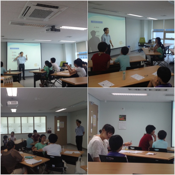 Sweet Family \'부모교육\'5차