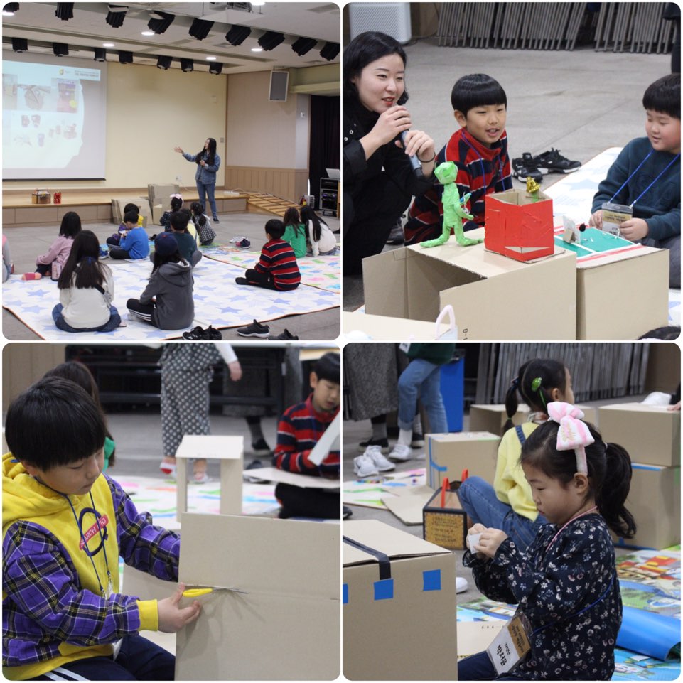 시끌벅적 예술놀이터 3월 『우리마을 기념비 만들기』