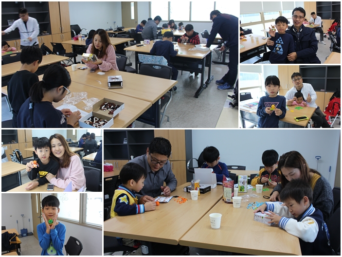 2016 가족집단프로그램 유(有)행가 2기 오리엔테이션