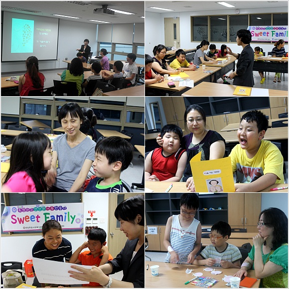 특별하고 건강한 가족 만들기 ‘Sweet Family’