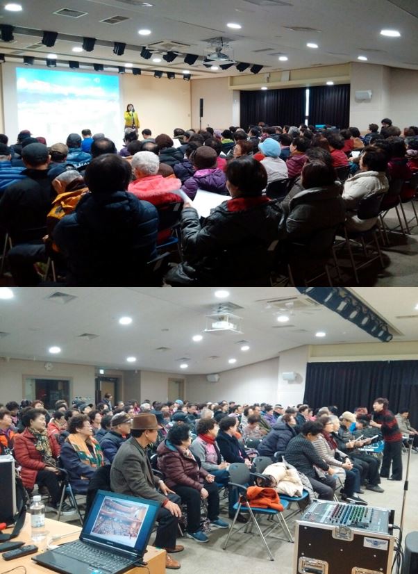 노인일자리 및 사회활동지원사업 11월 교육 및 간담회