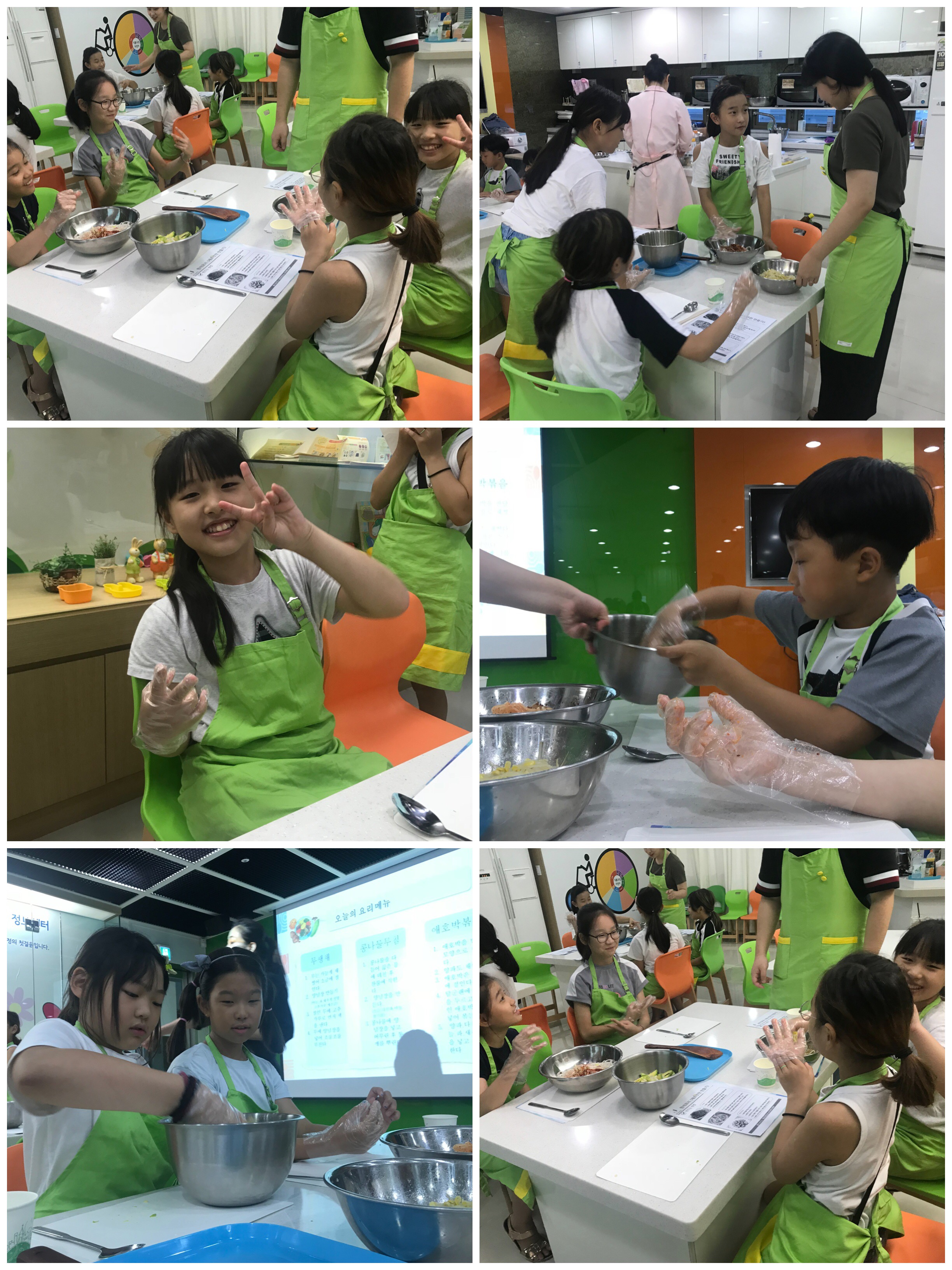 중림종합사회복지관 여름방학 영양특강 조리체험