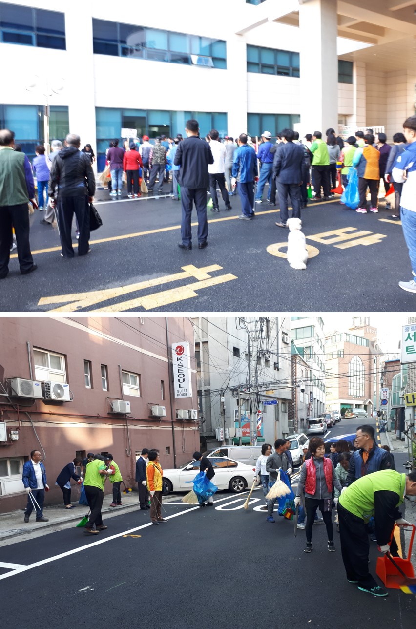 우리 동네 가꾸기 중림동주민센터와 함께 명절맞이 대청소 진행