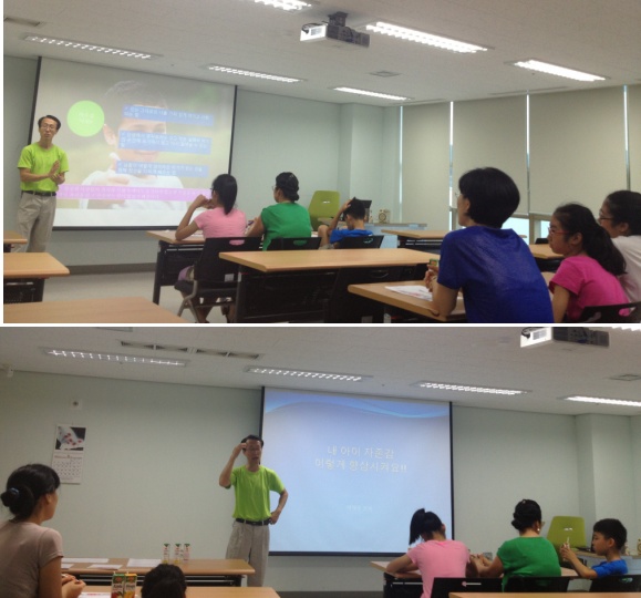 Sweet Family \'부모교육\' 7차