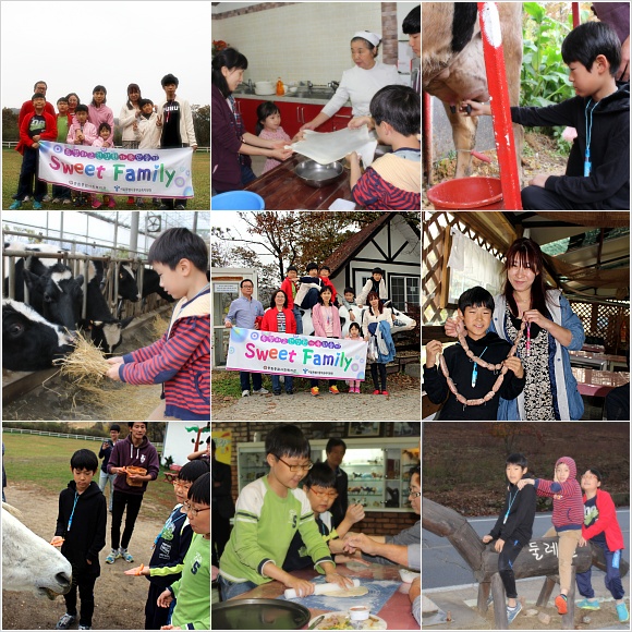 특별하고 건강한 가족 만들기 ‘Sweet Family’'가족캠프