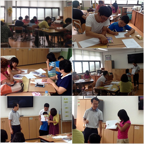 가족집단프로그램 \'유(有)행가\'1기