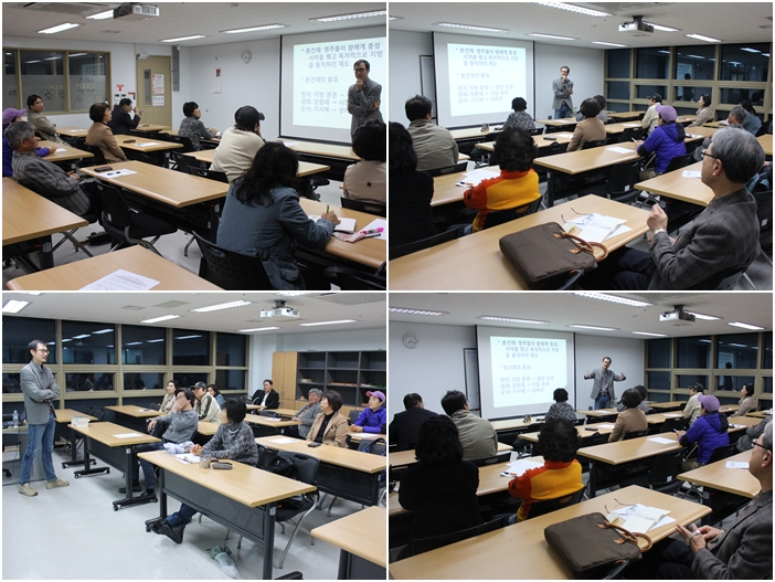 지역주민교육 인문학특강 3회기