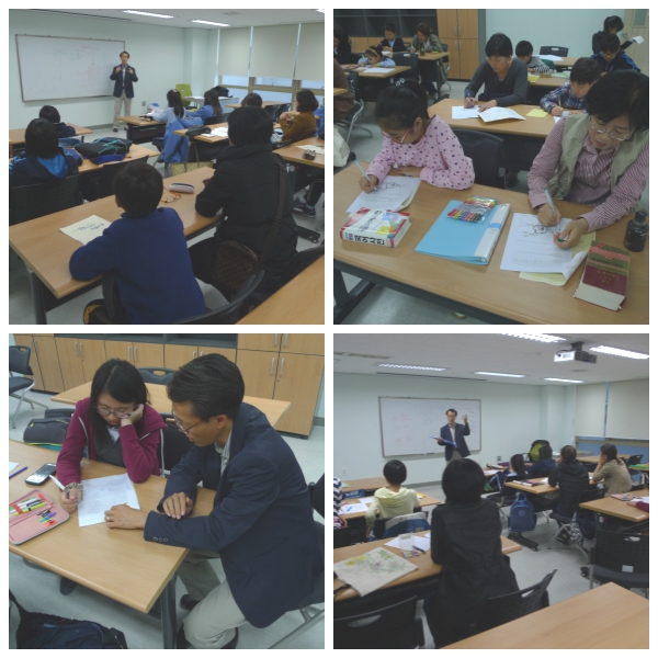 아동집단프로그램-자기주도학습 이미지맵핑 교육