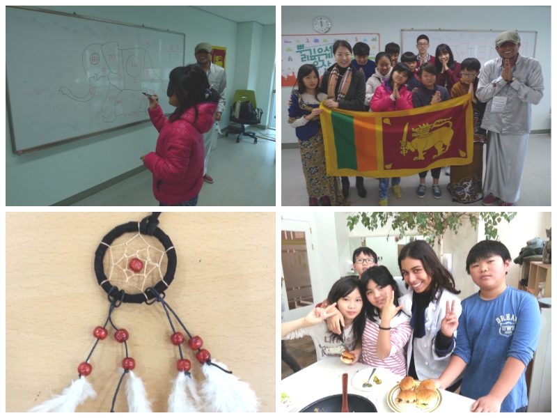 꿈별두리 11월 토요문화교실