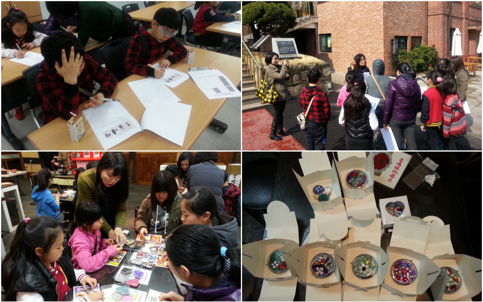 토요프로그램 \'역사 보물 찾기\' 실시