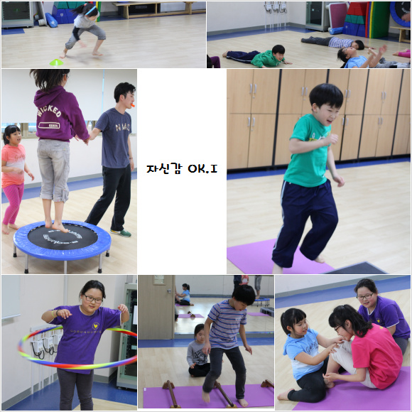 아동의 올바른 성장을 위한 건강 및 체력 관리 프로그램 자신감 OKI